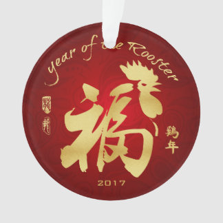 Année du coq , nouvelle année chinoise 2017